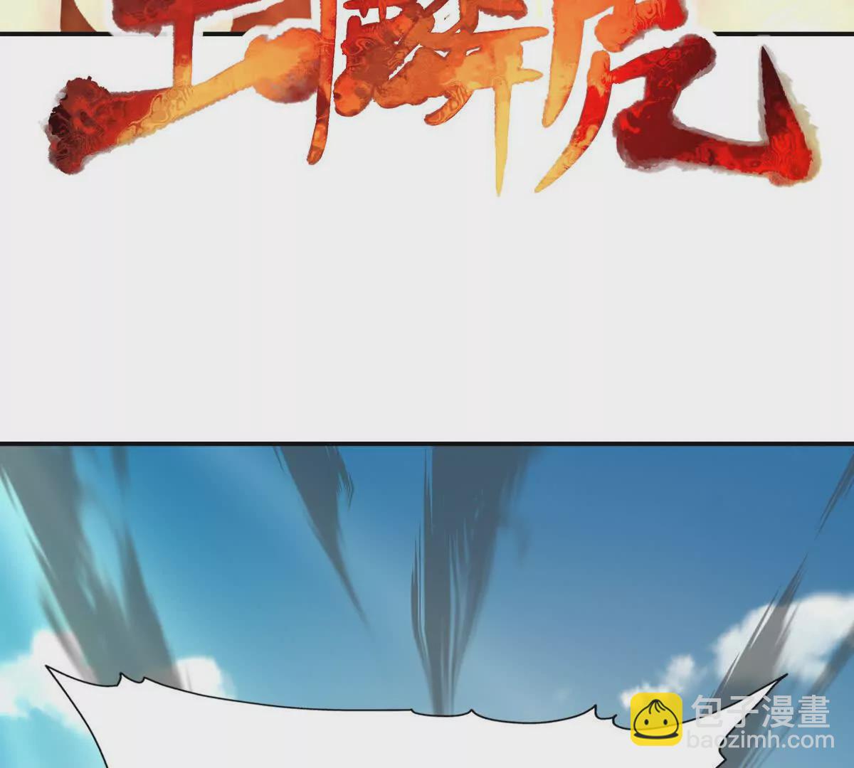 第18话 首战！榜三挑战榜一！104