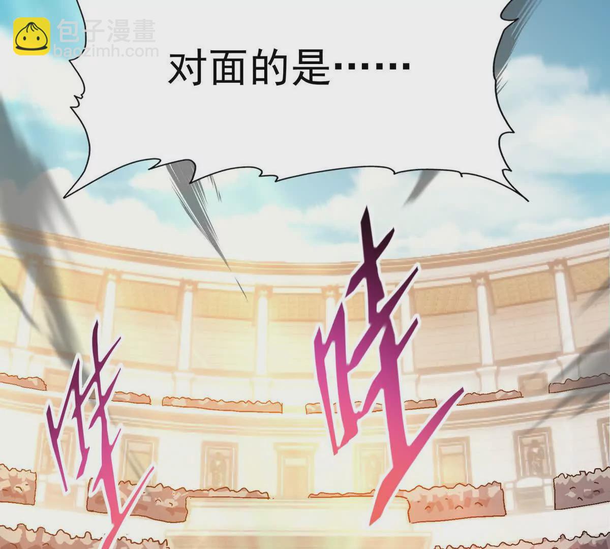 第18话 首战！榜三挑战榜一！105