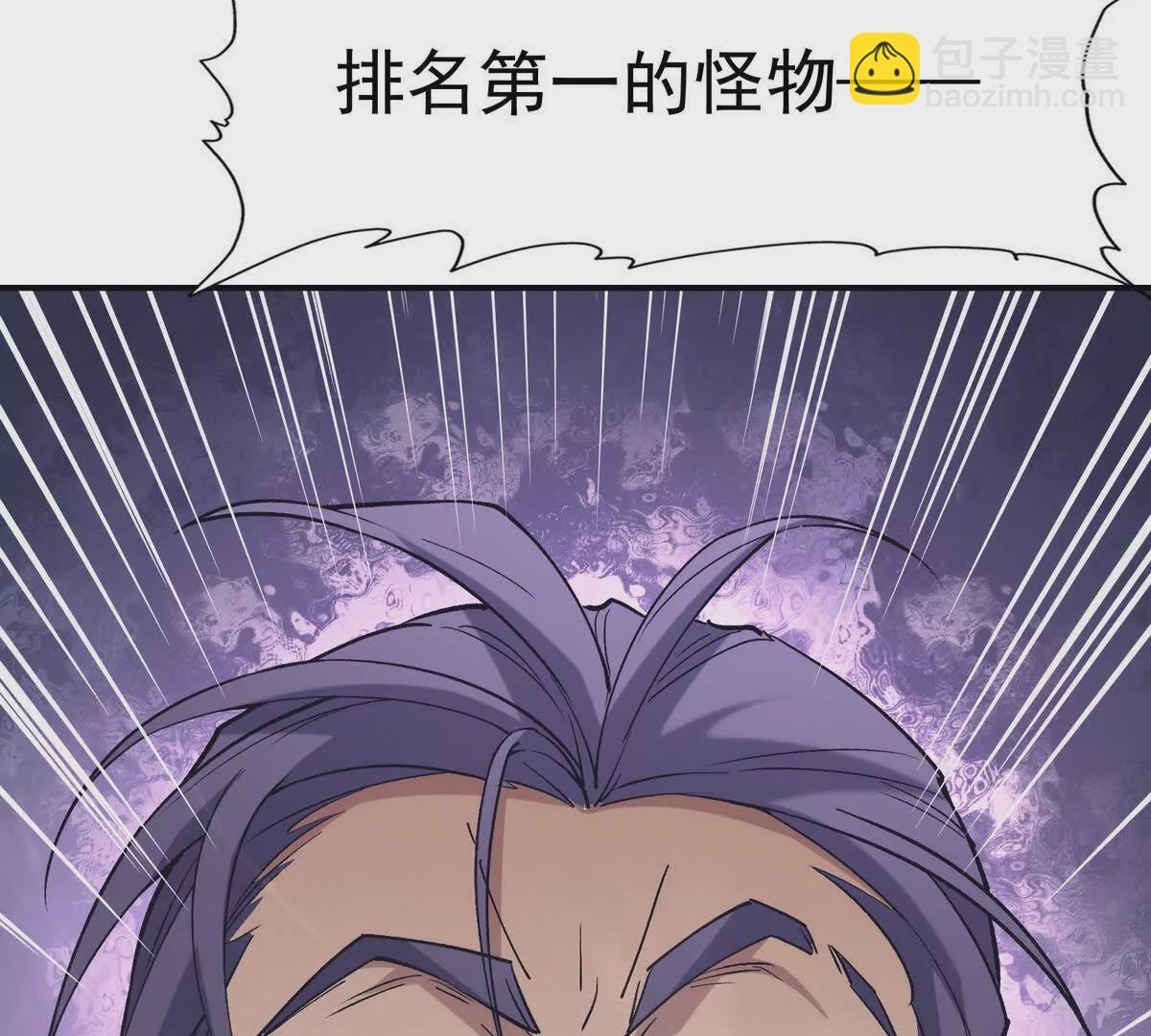 第18话 首战！榜三挑战榜一！108