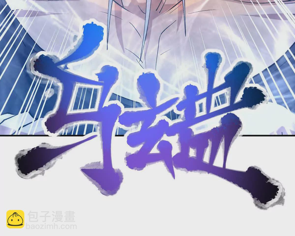 第18话 首战！榜三挑战榜一！110