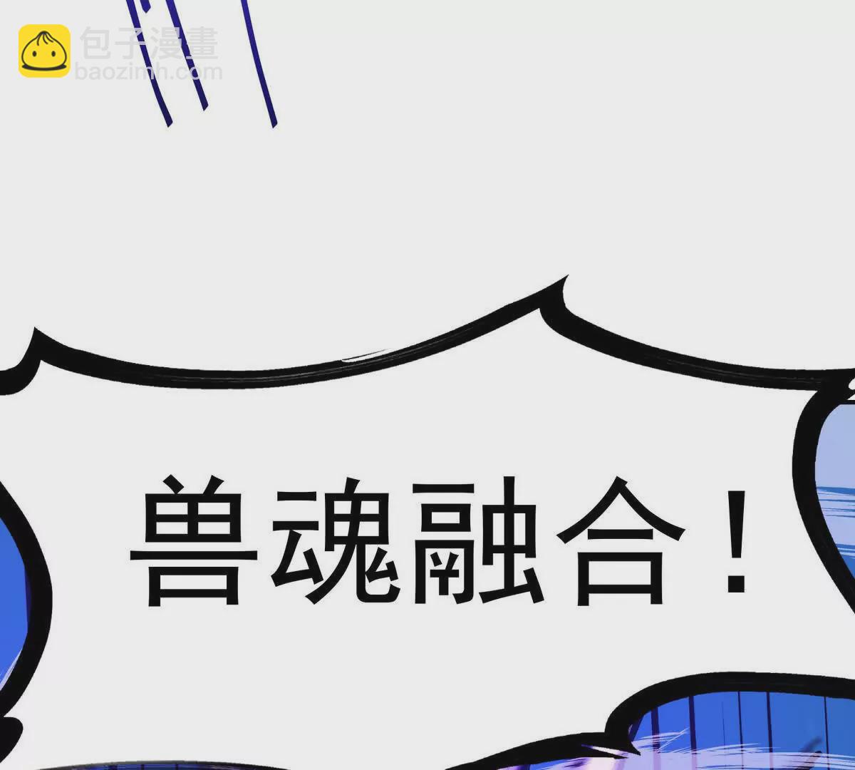 第18话 首战！榜三挑战榜一！119