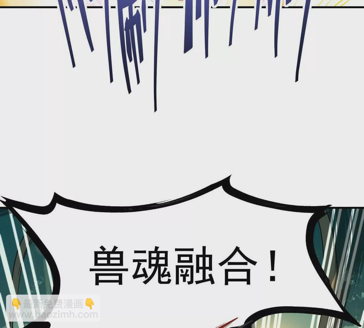 第18话 首战！榜三挑战榜一！129