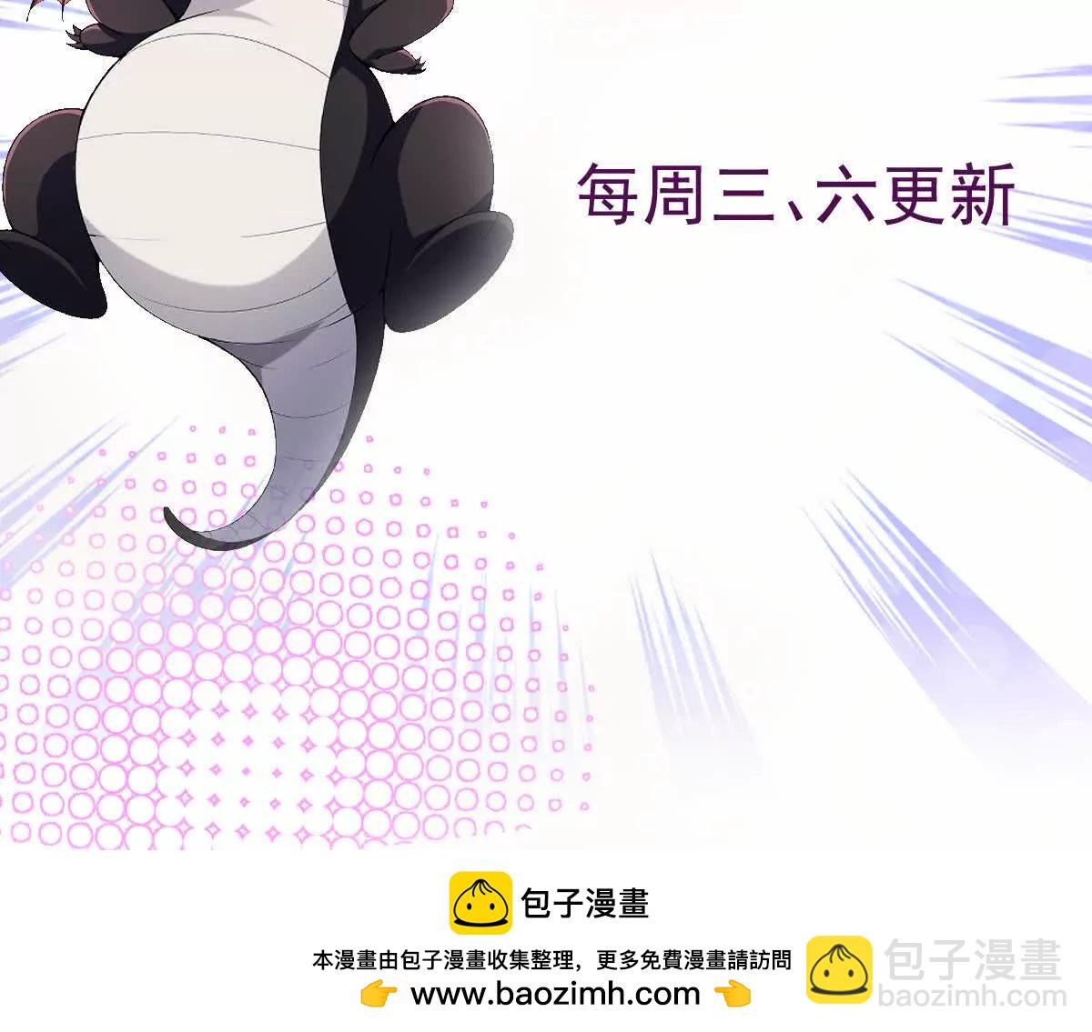 第18话 首战！榜三挑战榜一！140