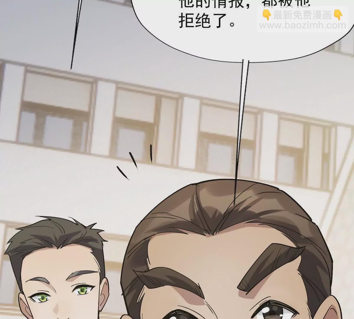 第18话 首战！榜三挑战榜一！26