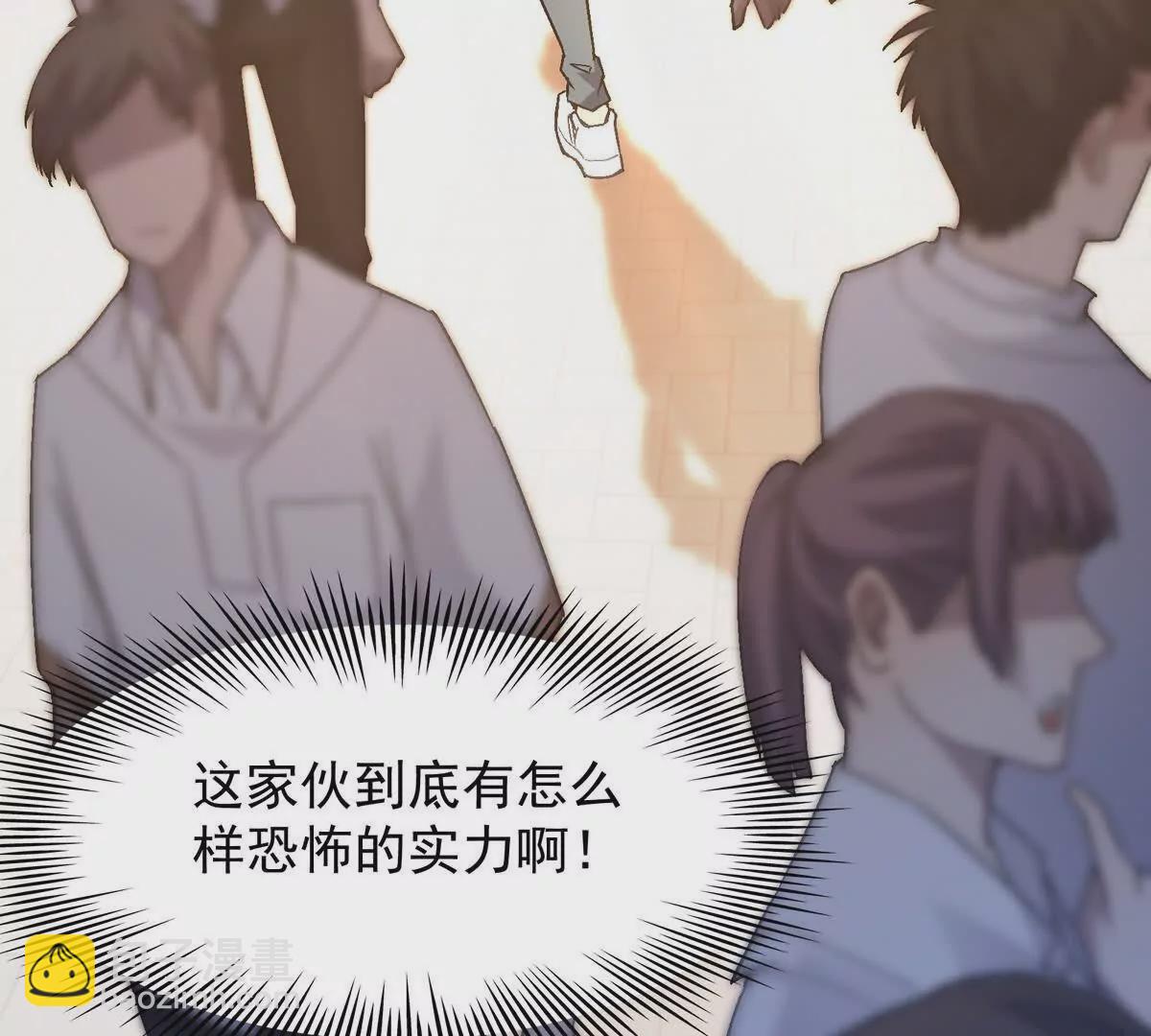 第18话 首战！榜三挑战榜一！35