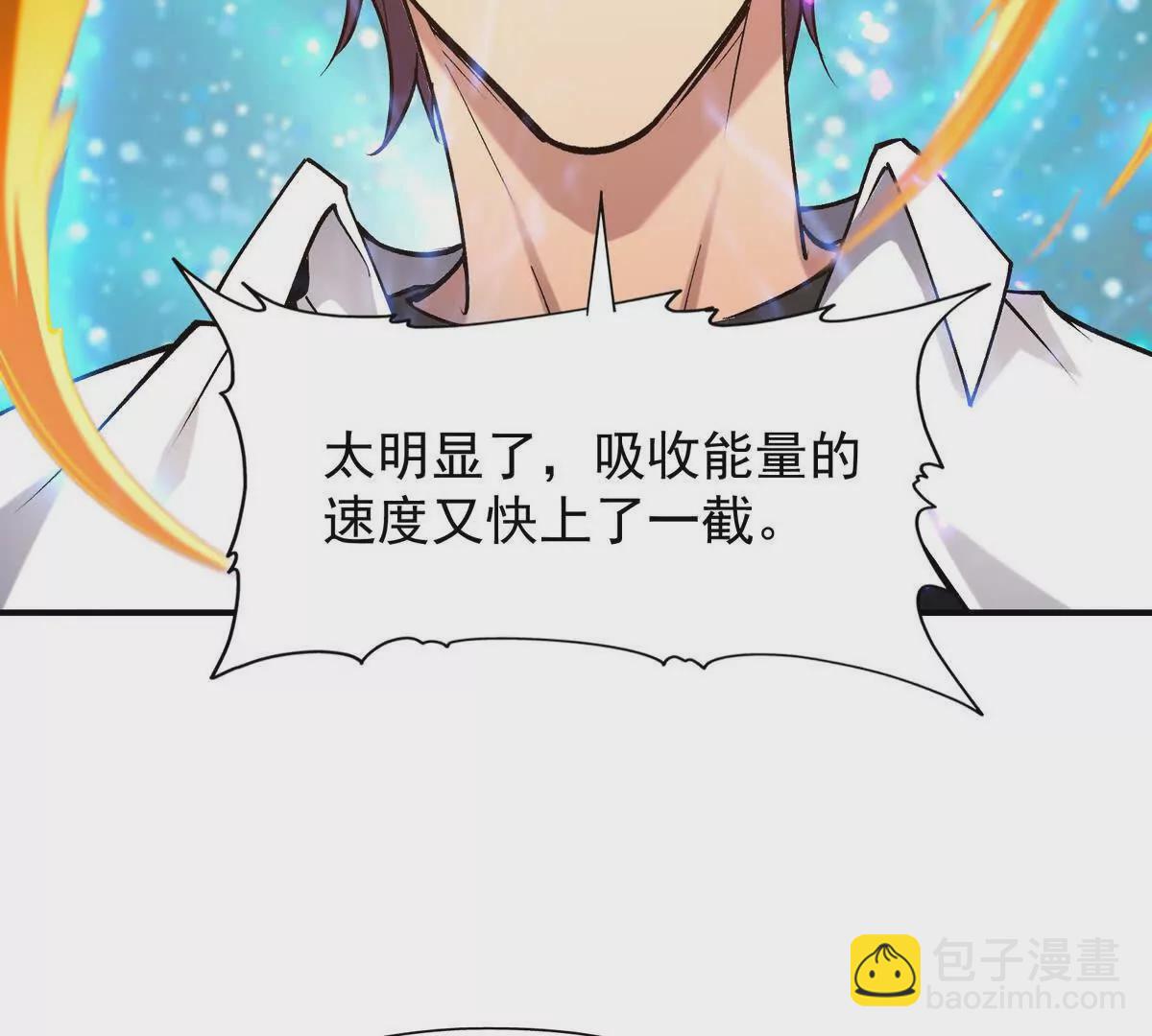 第18话 首战！榜三挑战榜一！55