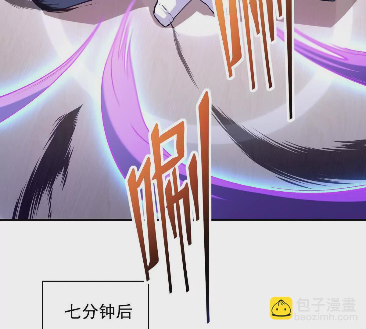 第18话 首战！榜三挑战榜一！62