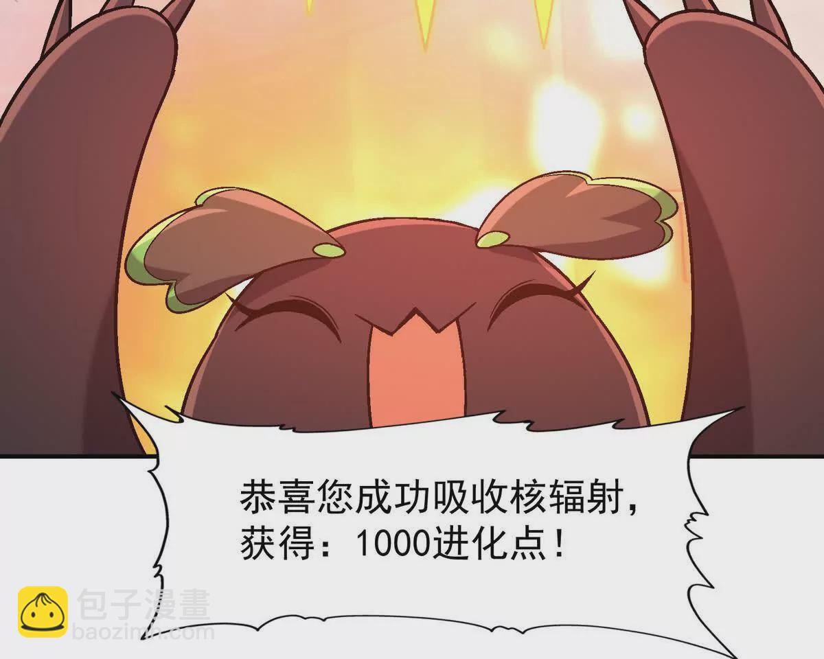 第18话 首战！榜三挑战榜一！64