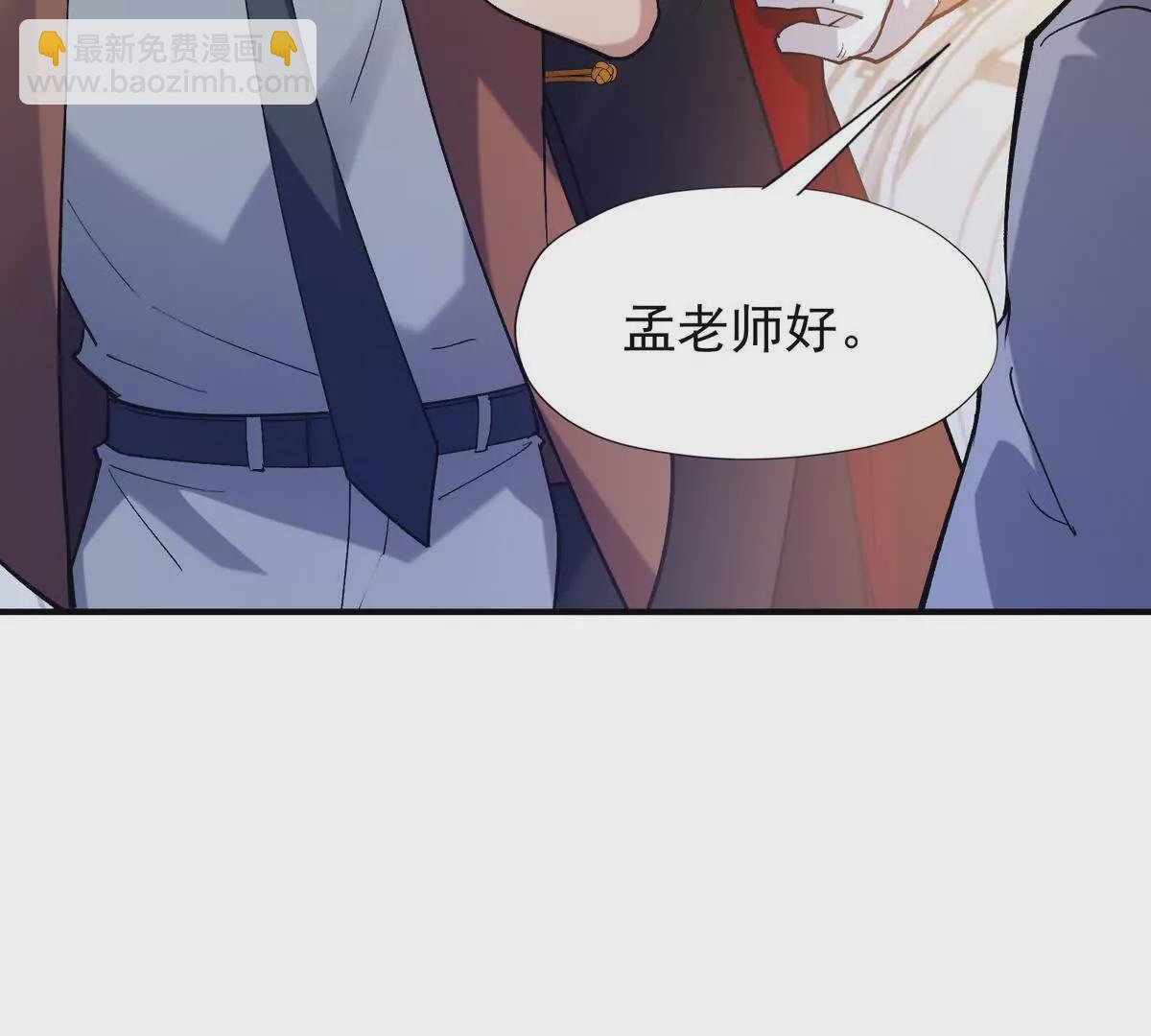 第18话 首战！榜三挑战榜一！85
