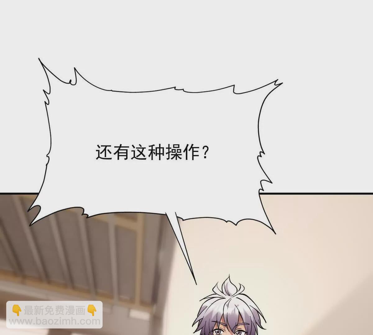 第20话 突变！猎人榜单兴起！111