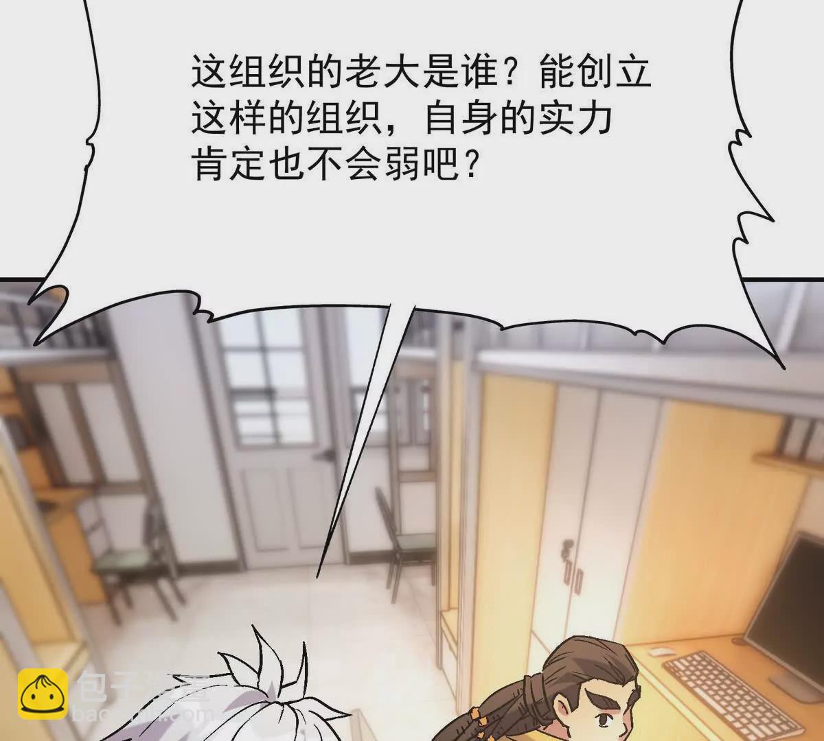 第20话 突变！猎人榜单兴起！131