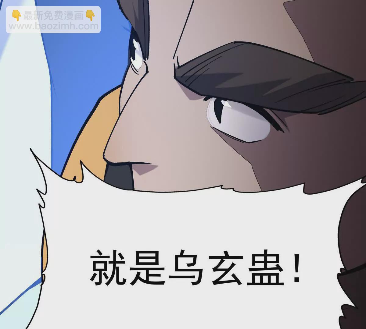 第20话 突变！猎人榜单兴起！136