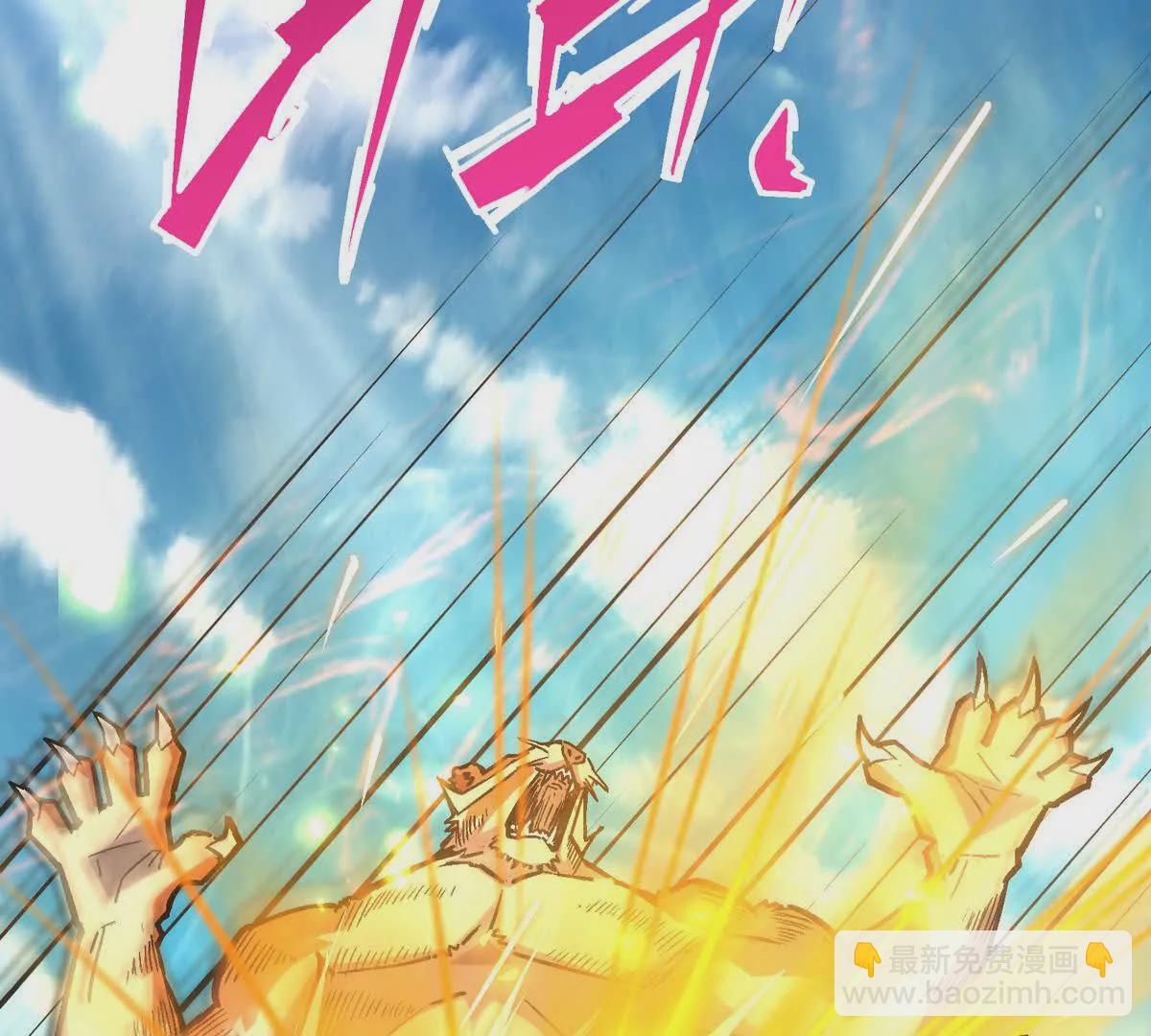 第20话 突变！猎人榜单兴起！24