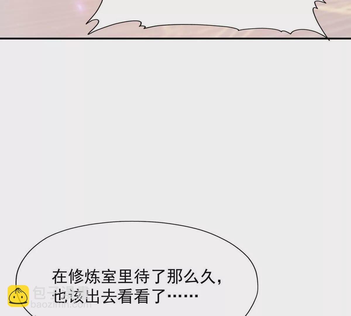 第20话 突变！猎人榜单兴起！87