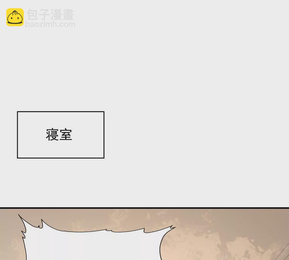 第20话 突变！猎人榜单兴起！90