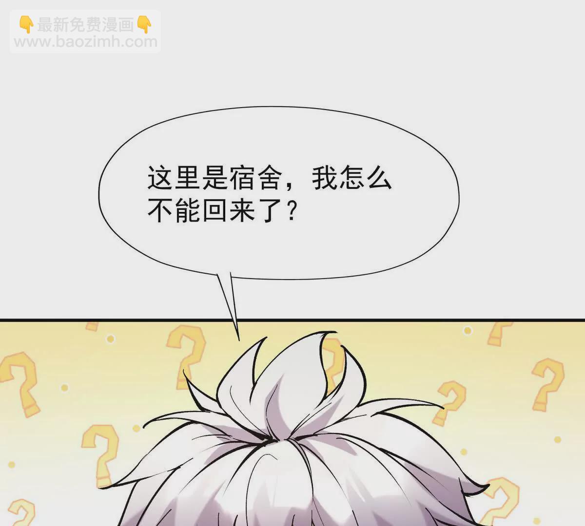 第20话 突变！猎人榜单兴起！93