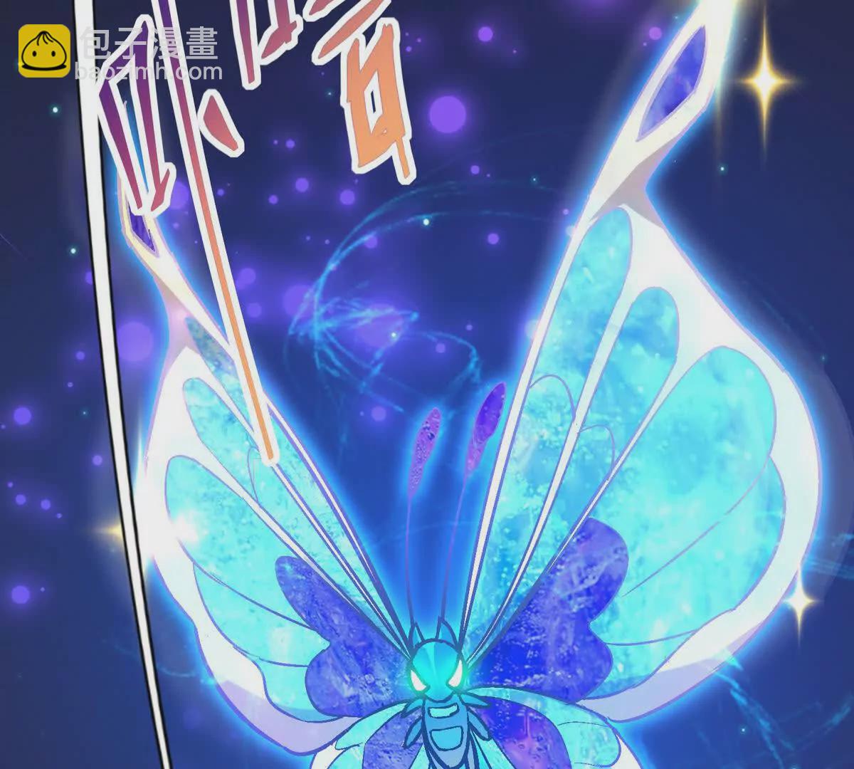 第21话 反差！宋岚的兽魂！115