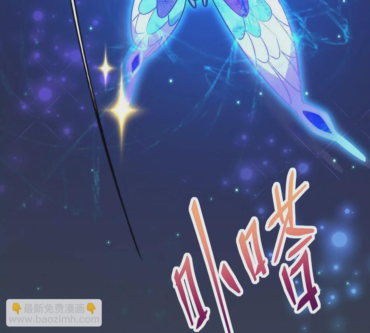 第21话 反差！宋岚的兽魂！116