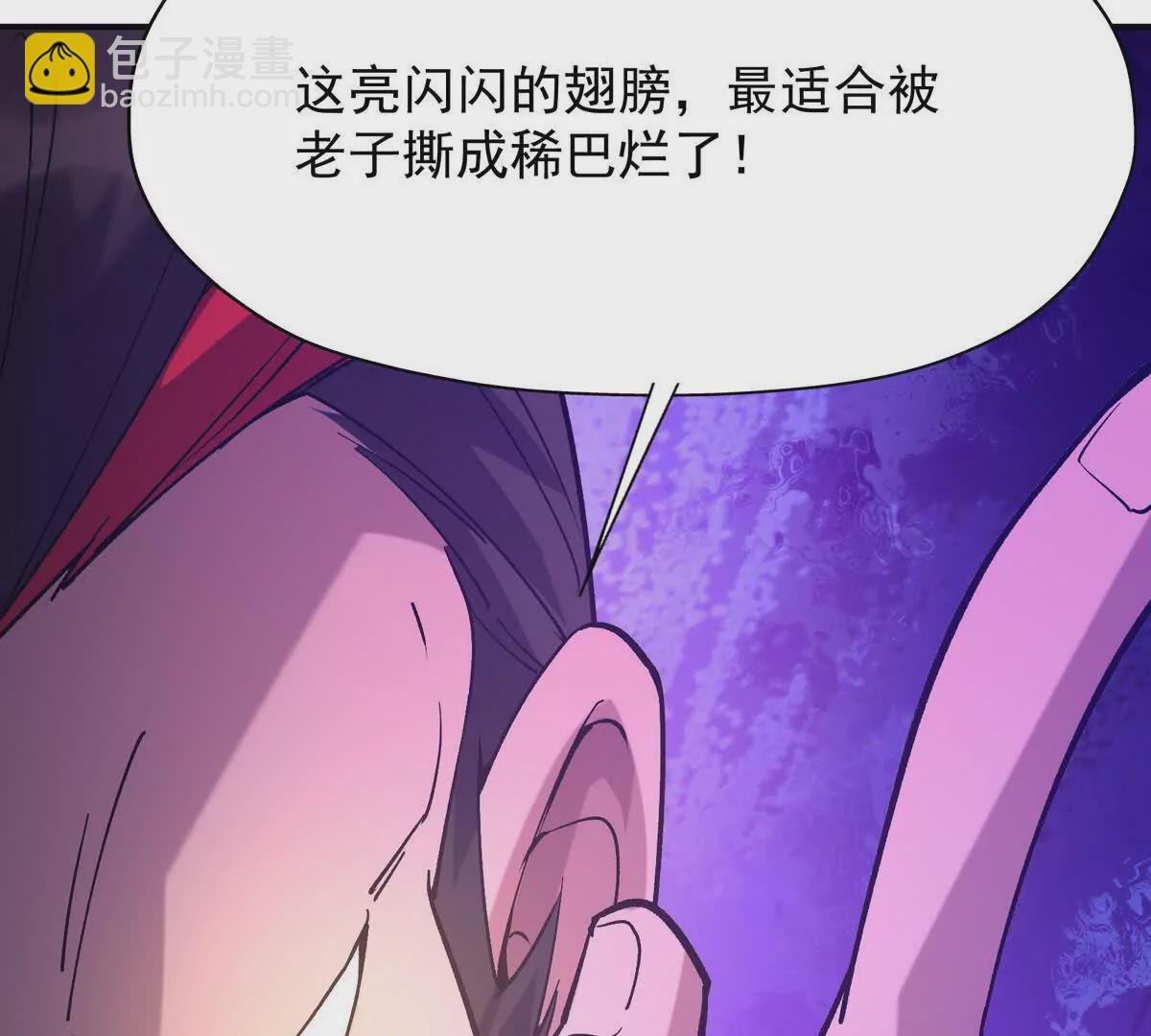 第21话 反差！宋岚的兽魂！120