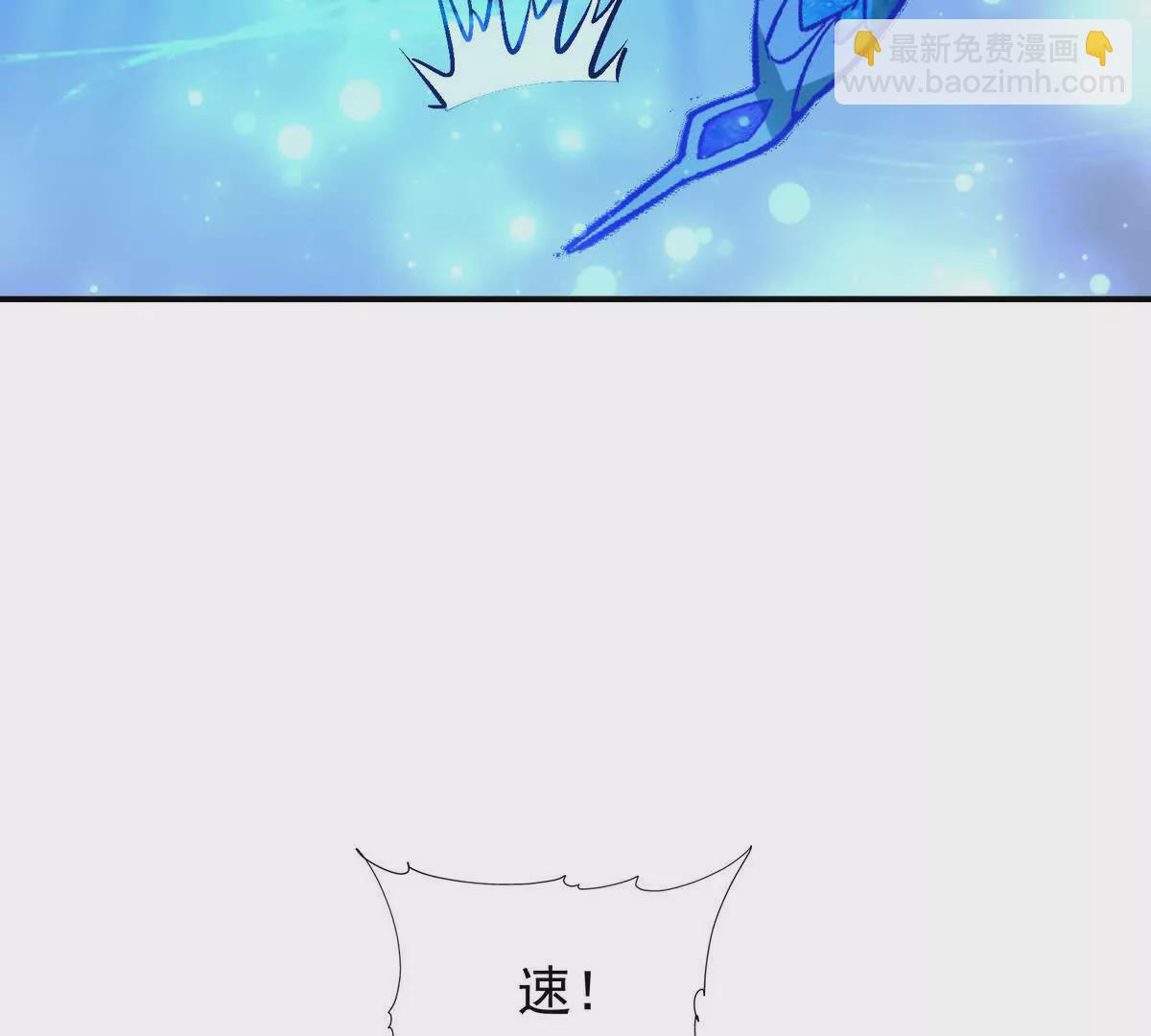 第21话 反差！宋岚的兽魂！142