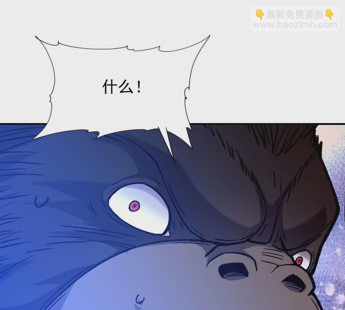第21话 反差！宋岚的兽魂！151