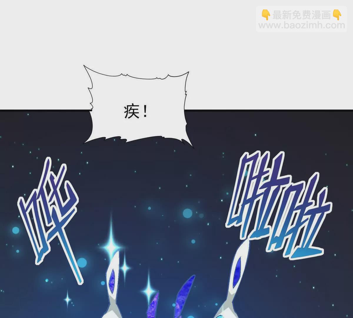 第21话 反差！宋岚的兽魂！153