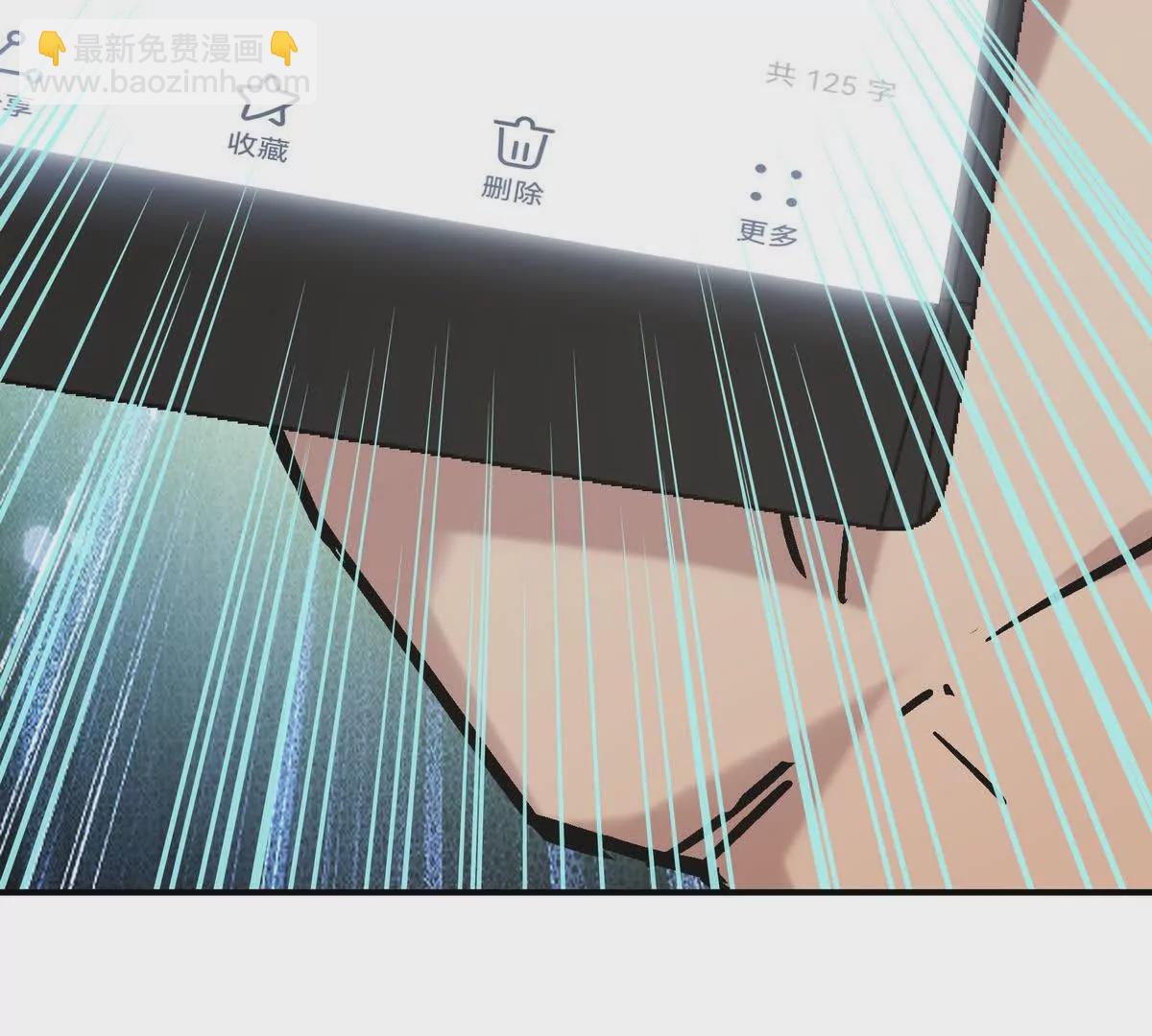 第21话 反差！宋岚的兽魂！17