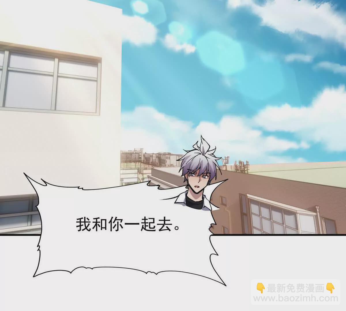 第21话 反差！宋岚的兽魂！38