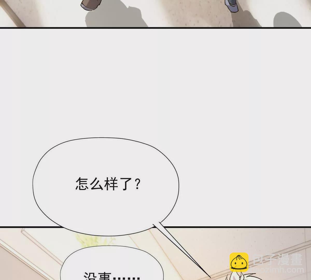 第21话 反差！宋岚的兽魂！42