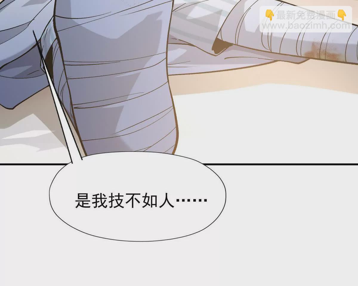 第21话 反差！宋岚的兽魂！46