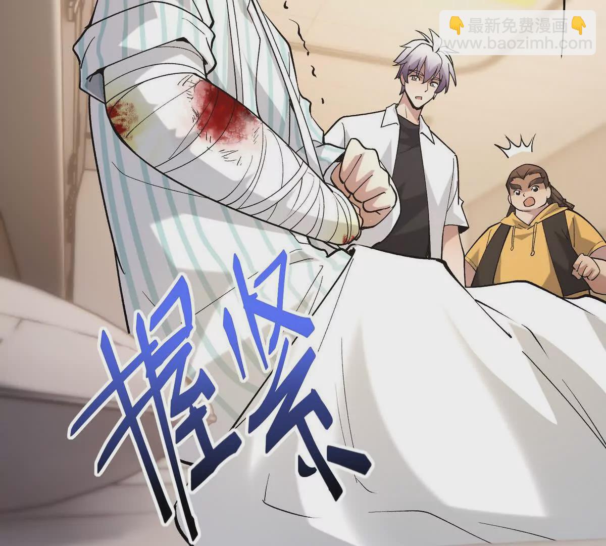 第21话 反差！宋岚的兽魂！58
