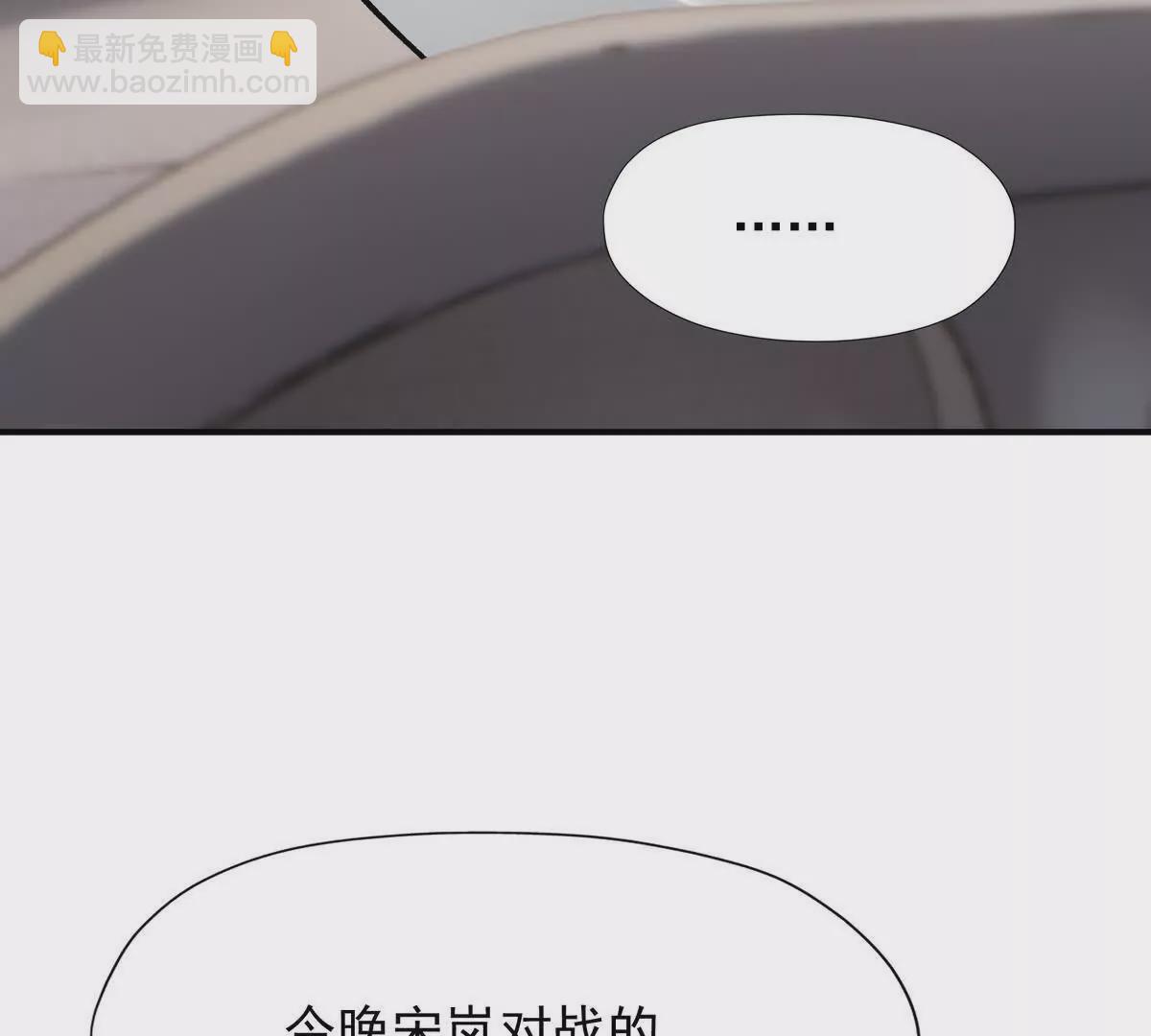第21话 反差！宋岚的兽魂！59