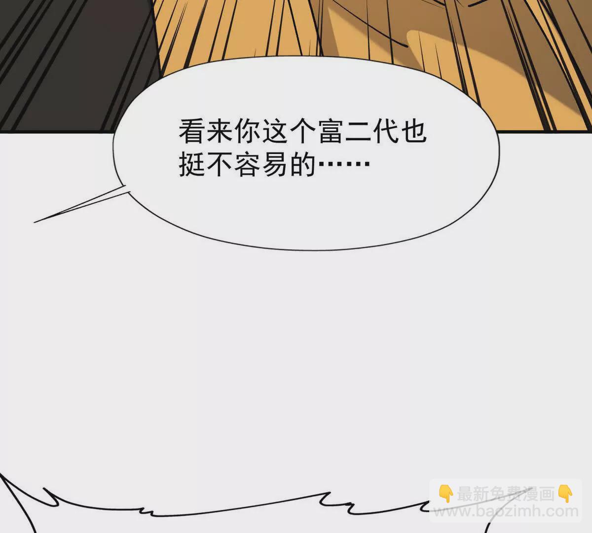 第21话 反差！宋岚的兽魂！71