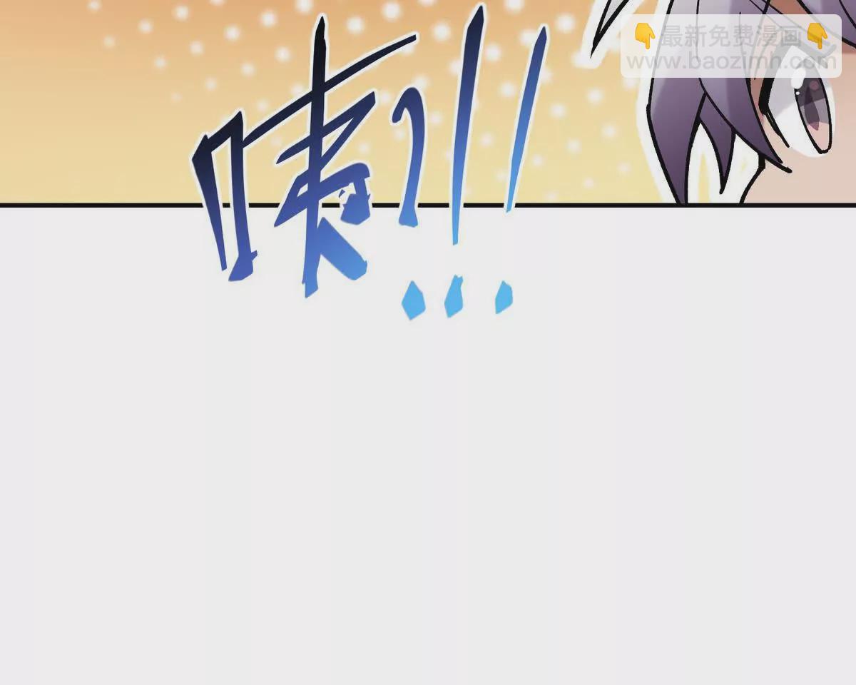 第21话 反差！宋岚的兽魂！78