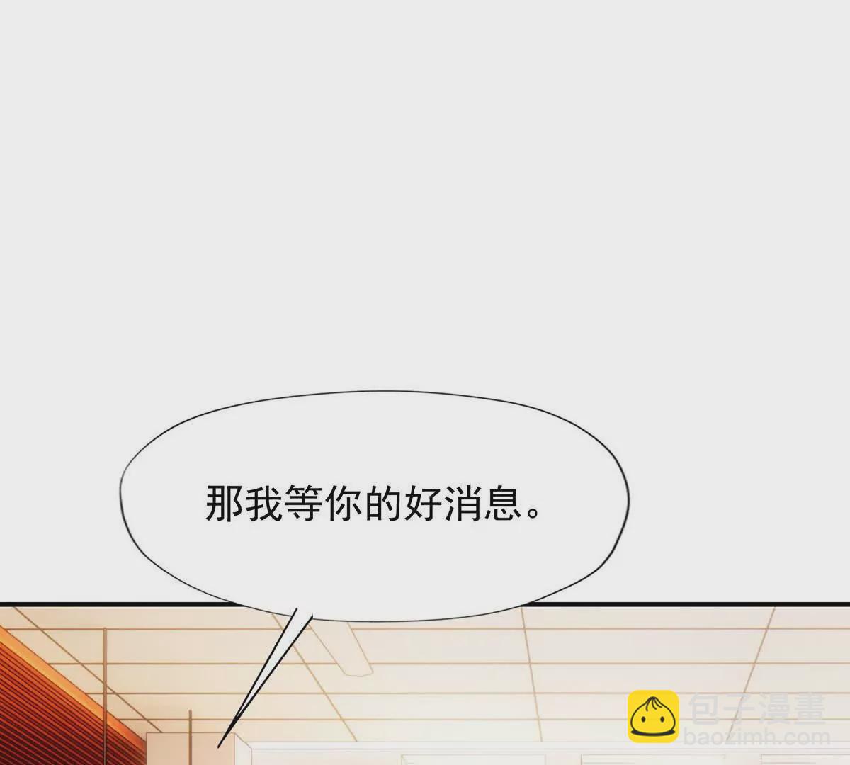 第23话 争榜！林渊开启挑战！156
