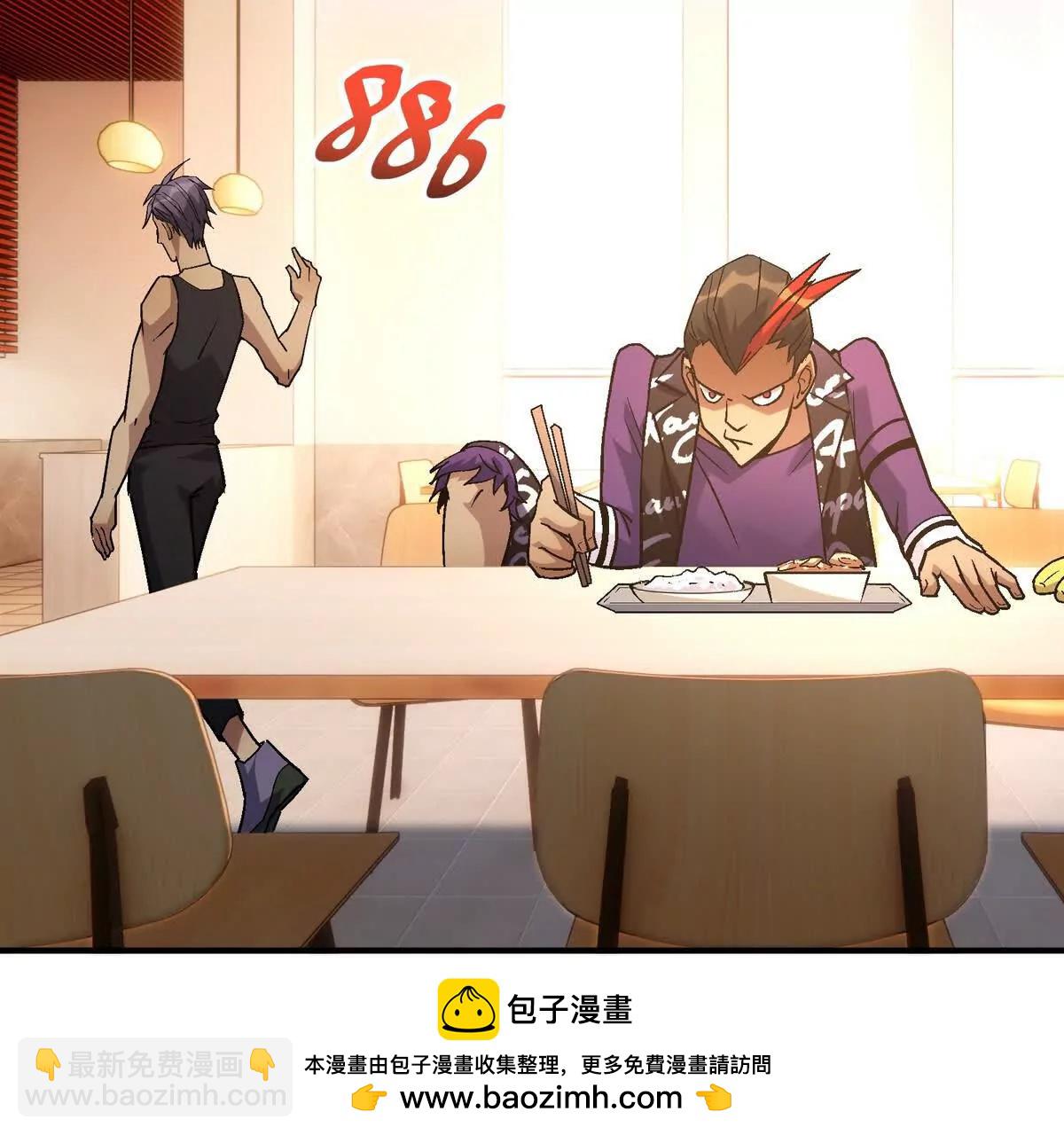 第23话 争榜！林渊开启挑战！157