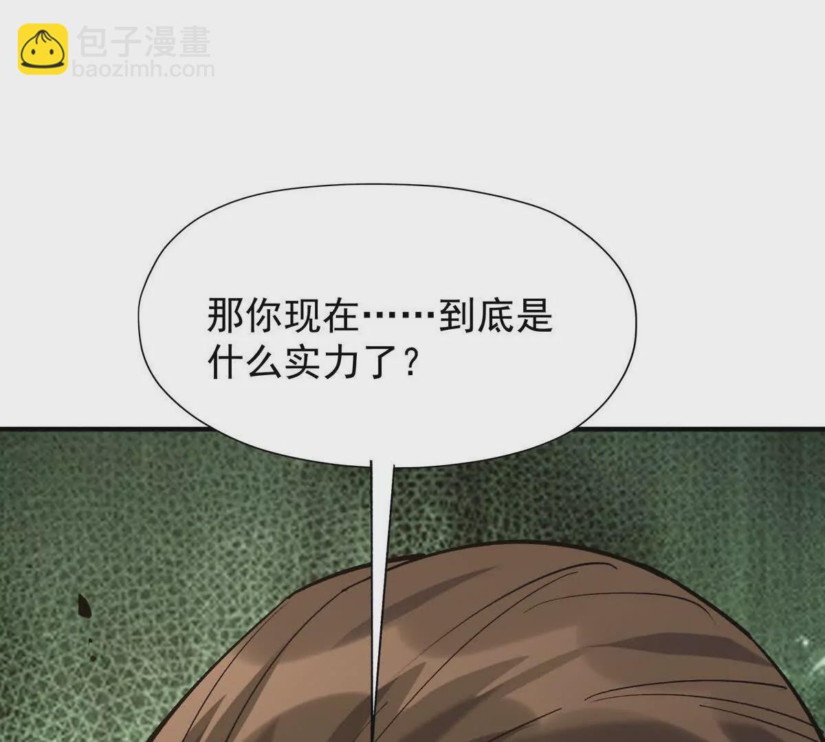 第23话 争榜！林渊开启挑战！47