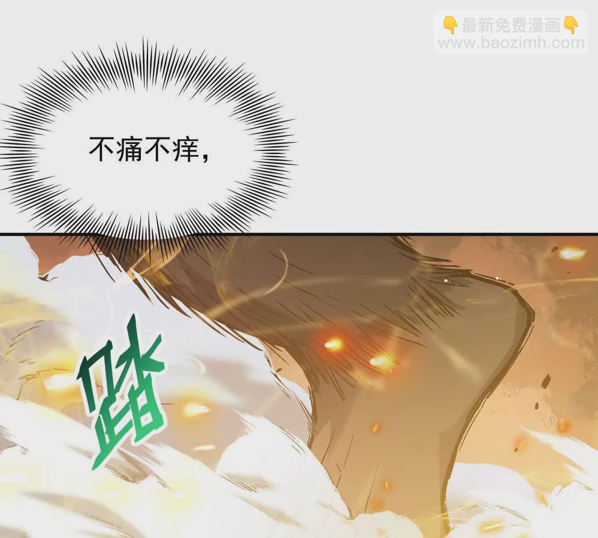 第27话 激战！林渊vs袁烈安111