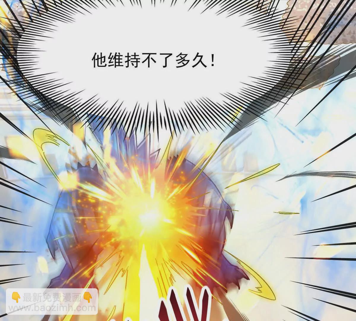 第27话 激战！林渊vs袁烈安113