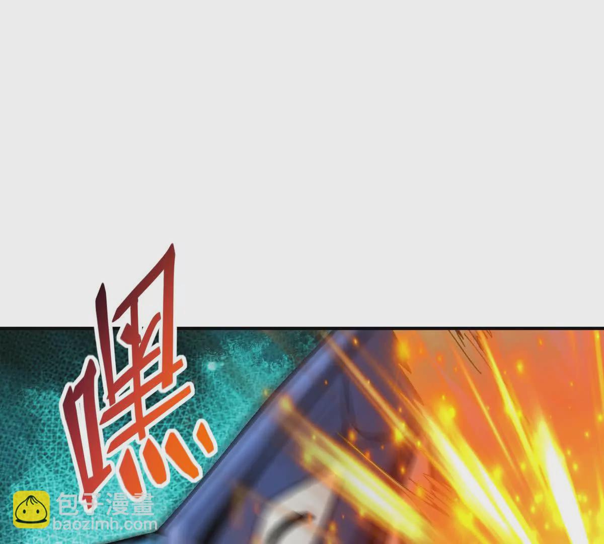 第27话 激战！林渊vs袁烈安119