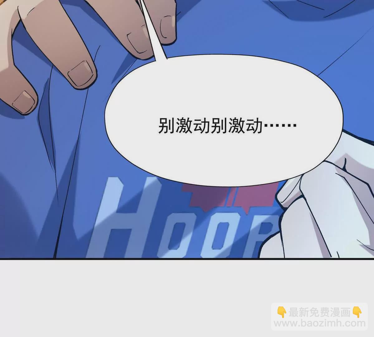 第27话 激战！林渊vs袁烈安13