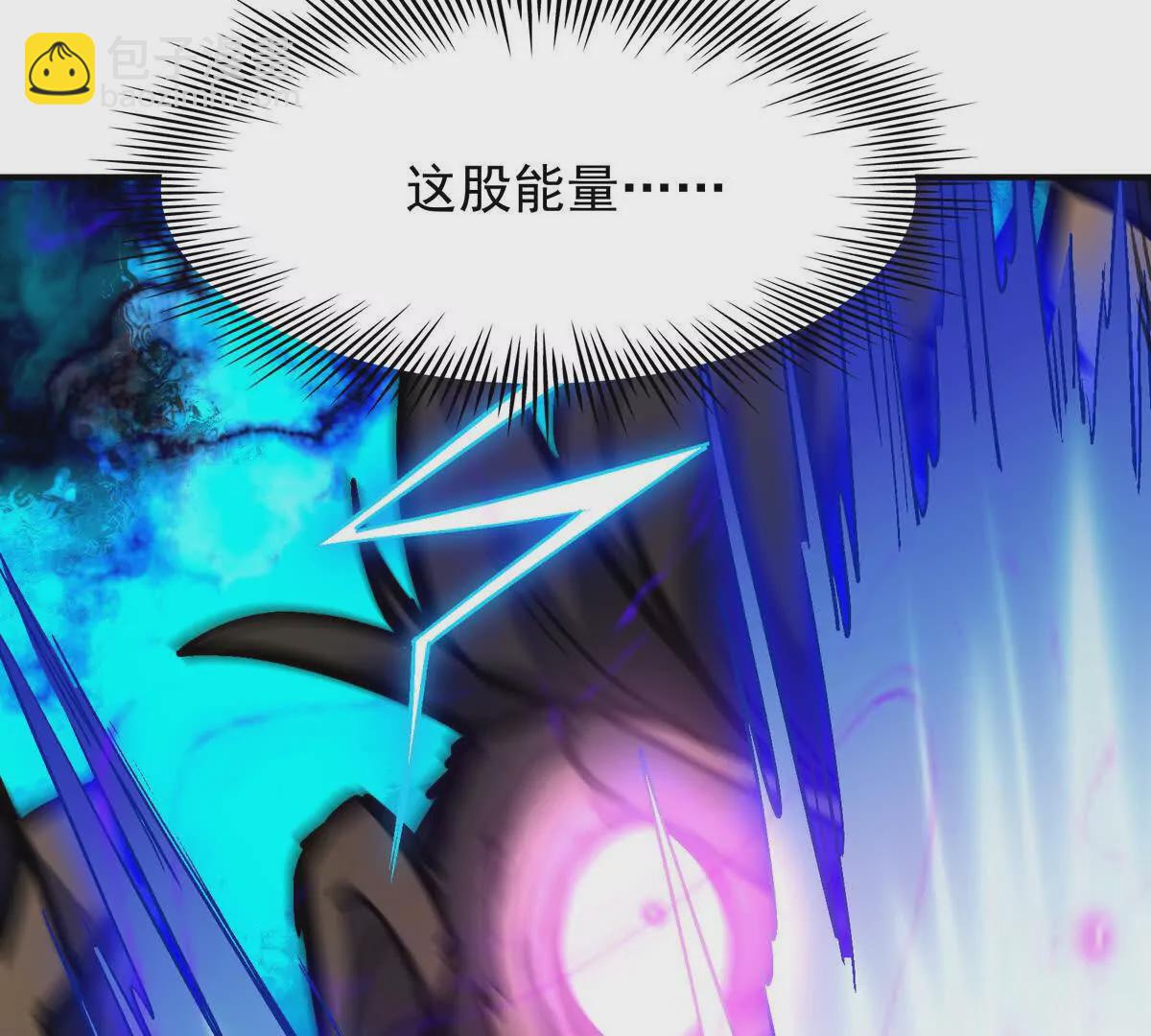 第27话 激战！林渊vs袁烈安131