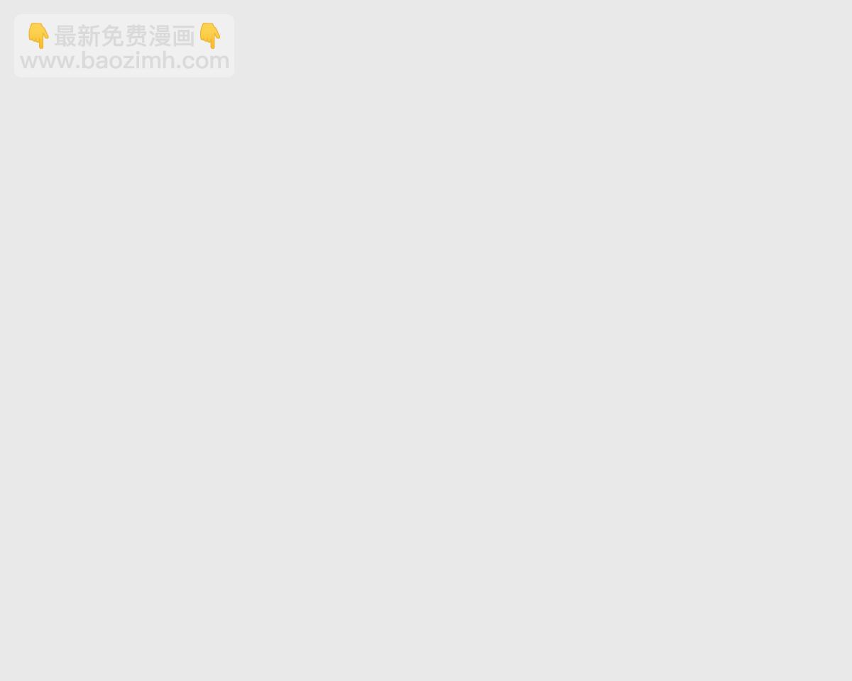 第27话 激战！林渊vs袁烈安138
