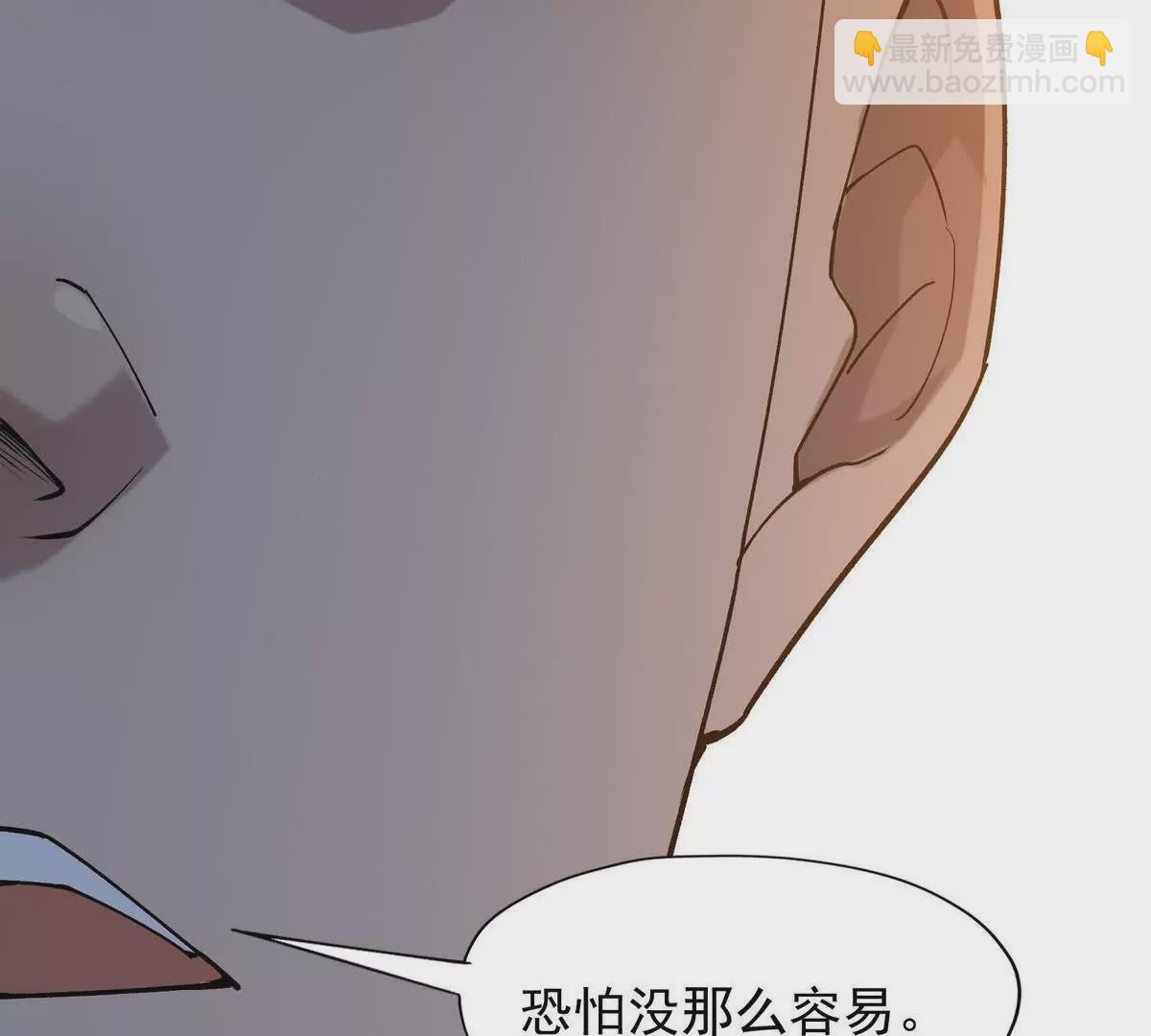 第27话 激战！林渊vs袁烈安156
