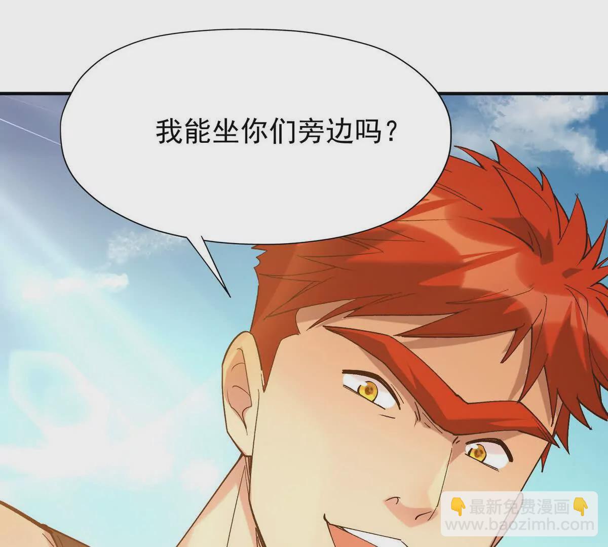 第27话 激战！林渊vs袁烈安16