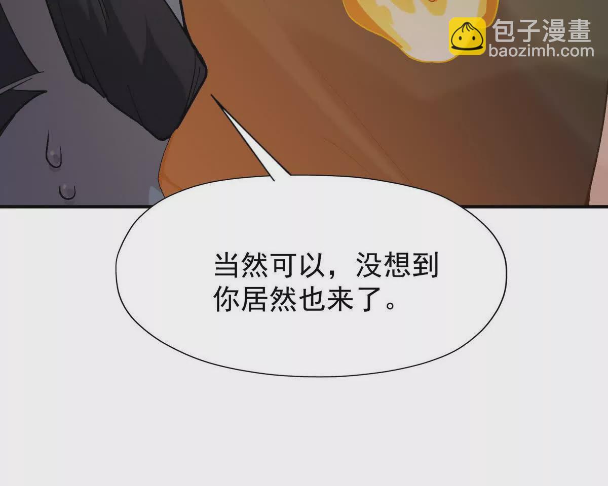 第27话 激战！林渊vs袁烈安18