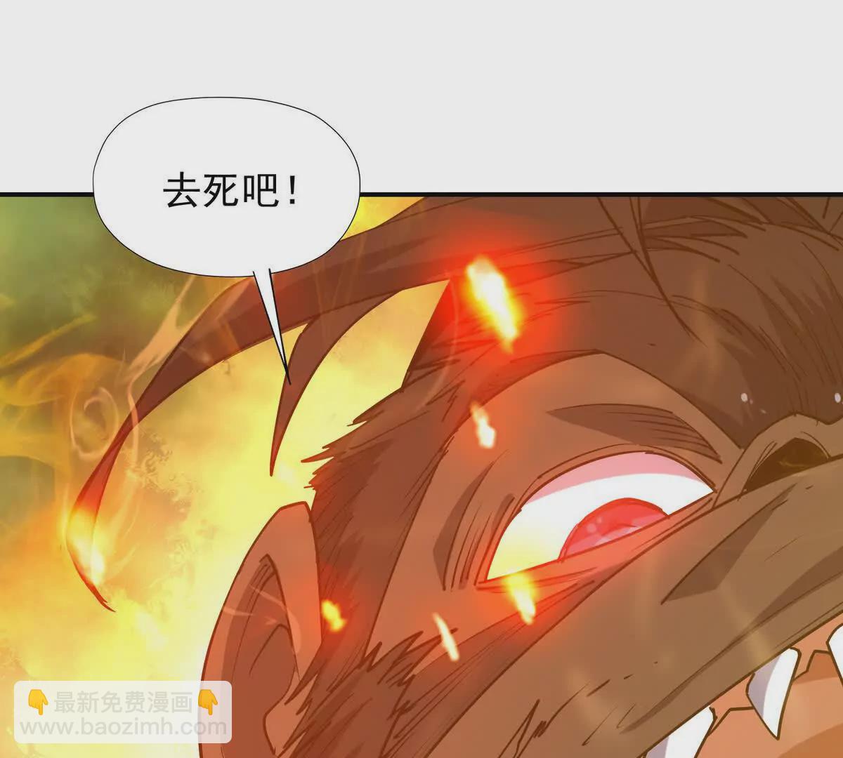 第27话 激战！林渊vs袁烈安185