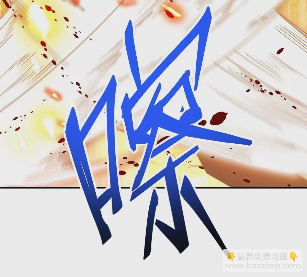 第27话 激战！林渊vs袁烈安189