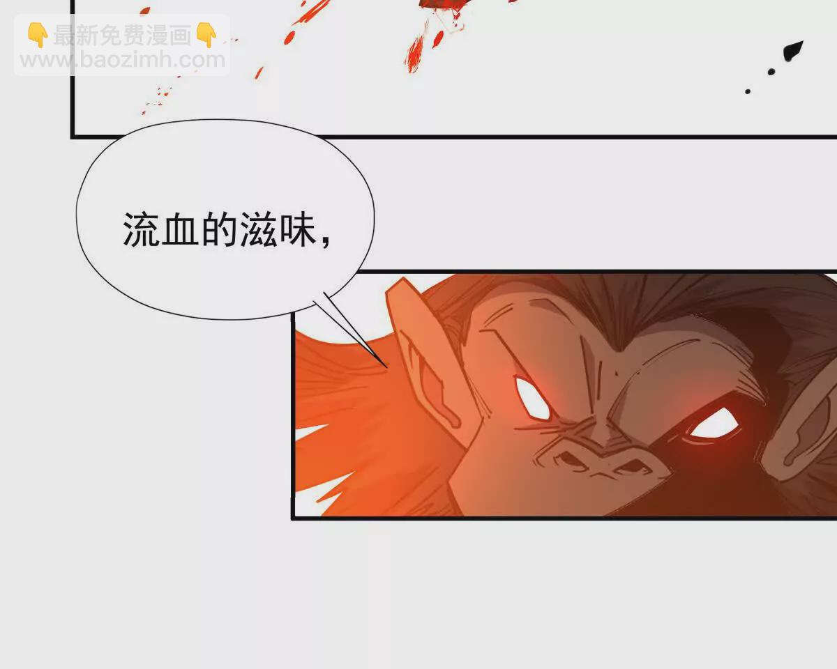 第27话 激战！林渊vs袁烈安198