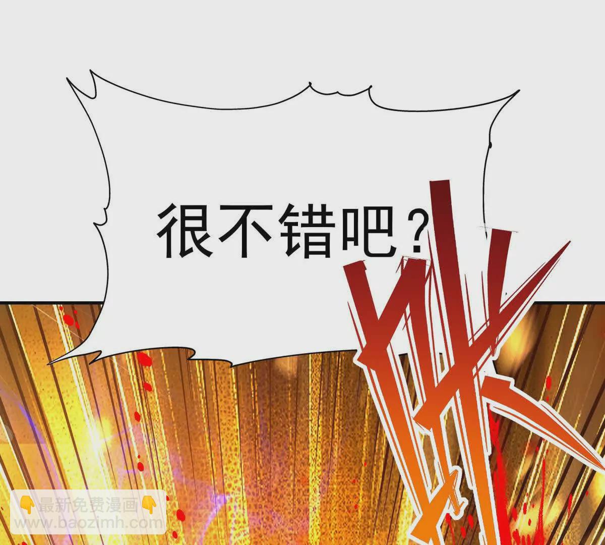 第27话 激战！林渊vs袁烈安199